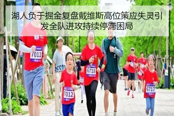 hu-ren-fu-yu-jue-jin-fu-pan-dai-wei-si-gao-wei-ce-ying-shi-ling-yin-fa-quan-dui-jin-gong-chi-xu-ting-zhi-kun-ju-2-726.jpg